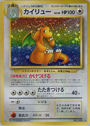 ミュウ （第3弾拡張パック 化石の秘密 / ☆）のシングルカード販売