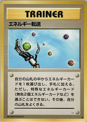 サワムラー （第3弾拡張パック 化石の秘密 / ☆）のシングルカード販売