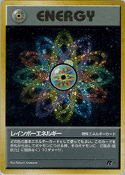 わるいリザードン （第4弾拡張パック ロケット団 / ☆）のシングル