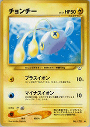 プテラ （拡張パック第3弾 めざめる伝説 / ☆）のシングルカード販売