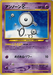 プテラ （拡張パック第3弾 めざめる伝説 / ☆）のシングルカード販売