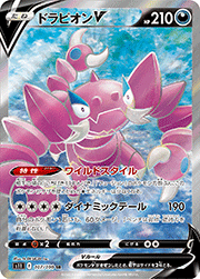 おじょうさま （ロストアビス / s11 114/100 SR）のシングルカード販売