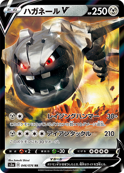 ハガネール L1 PSA9 ポケモンカード ハガネール - ポケモンカードwiki