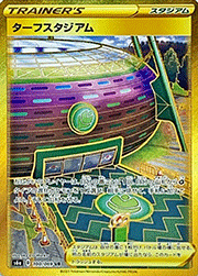 基本悪エネルギー （イーブイヒーローズ / s6a 101/069 UR）のシングル
