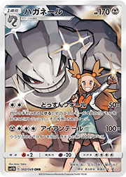 メイ （ドリームリーグ / sm11b 067/049 SR）のシングルカード販売
