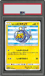 ヨコハマのピカチュウ