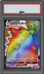 ピカチュウVMAX
