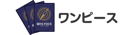亀仙人 （ドラゴンボールスーパーダイバーズ アドバンスパック DRAGON