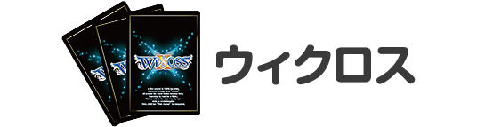 亀仙人 （ドラゴンボールスーパーダイバーズ アドバンスパック DRAGON